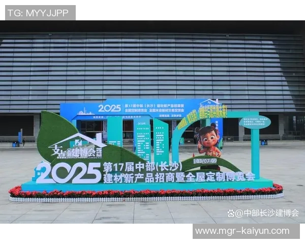 恒大足球营销策略解析与品牌价值提升探讨