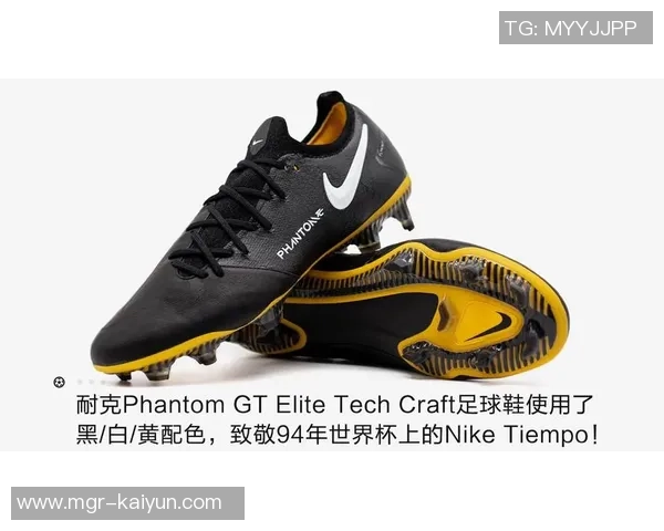 探索Nike最新足球鞋的科技创新与性能提升助你在赛场上大放异彩