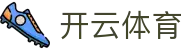 开云官网 - 开云app下载网站